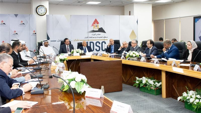 جلسة نقاشية في مركز