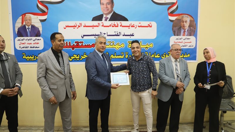 وزير القوى العاملة