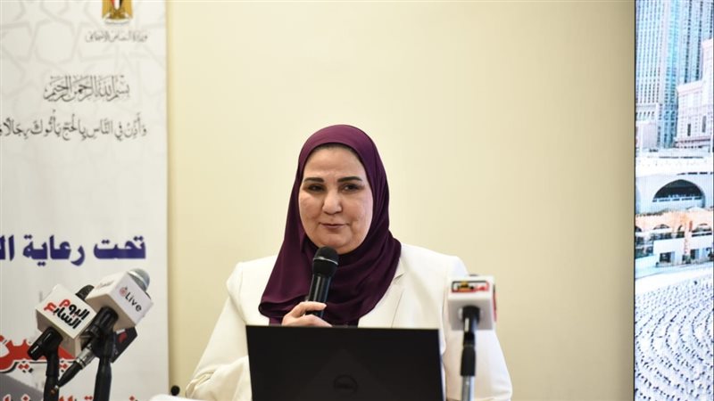 وزيرة التضامن الاجتماعي,