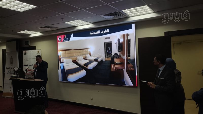 قرعة الحج بالقليوبية،