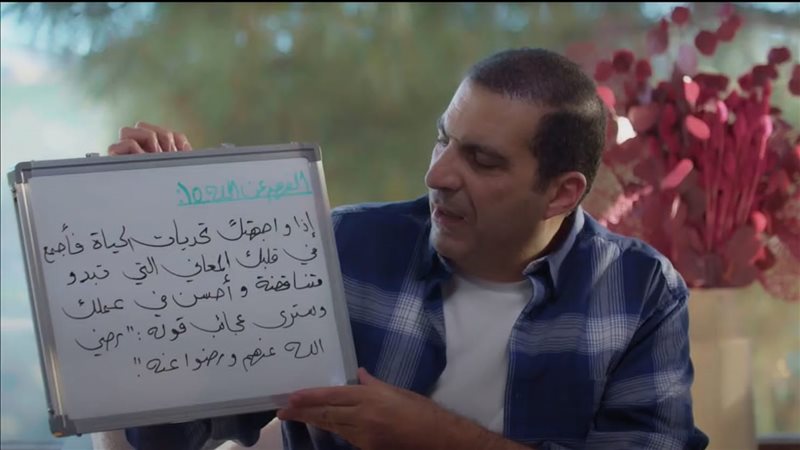 الدكتور عمرو خالد،