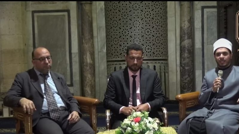 الجامع الأزهر، فيتو