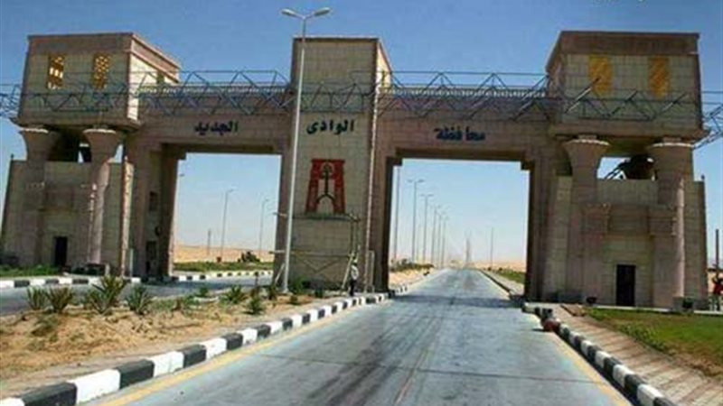 محافظة الوادي الجديد،