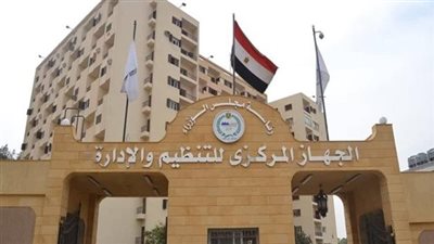 مفاجأة‭ ‬يونيو.. ‮«فيتو» تنشر‭ ‬تفاصيل‭ ‬ترقيات‭ ‬الموظفين‭ ‬في‭ ‬الحكومة.. 004 ألف استوفوا‭ ‬الشروط