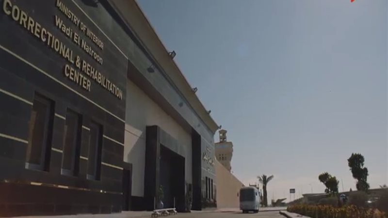 مركز الاصلاح والتاهيل