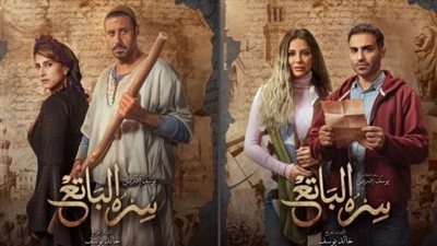 سره الباتع الحلقة 23، حامد يعترف للنيابة بكل شيء وسرقة الآثار من مسعود