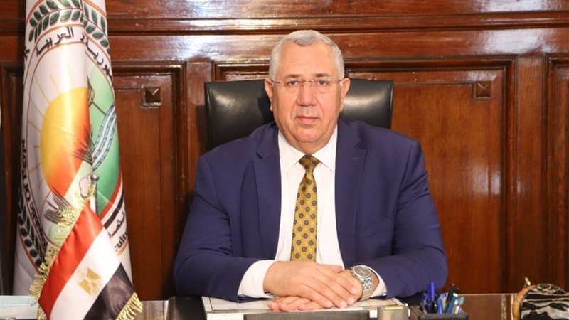 وزير الزراعة واستصلاح