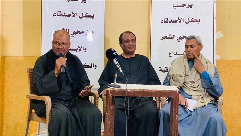 فعاليات أمسية شعرية