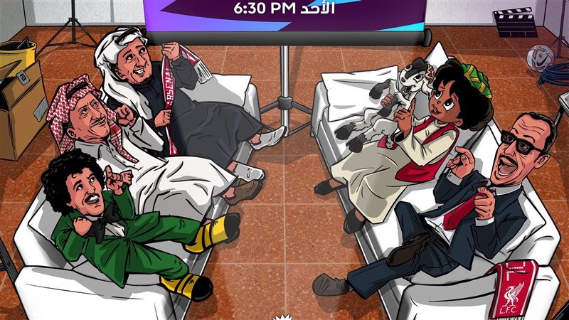 موقعة ارسنال وليفربول
