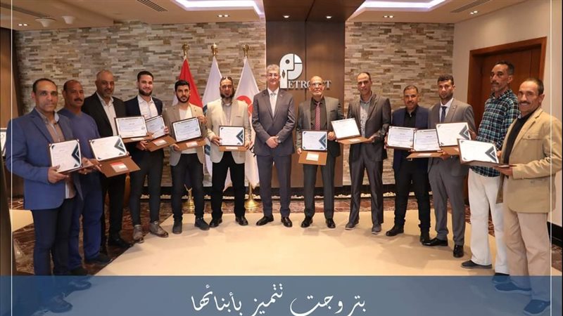 المهندس وليد لطفي