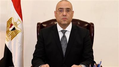  موعد غلق باب التقديم على أراضى مسكن بالمدن الجديدة