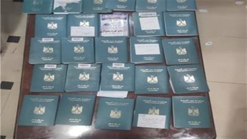 جوازات السفر 