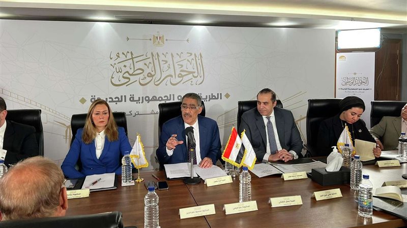 الحوار الوطني، فيتو