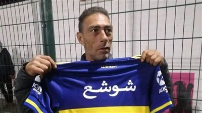 بعد حديث المعلق الجزائري حسن العيدروس عنه.. من هو شوشع الجزائري؟ 