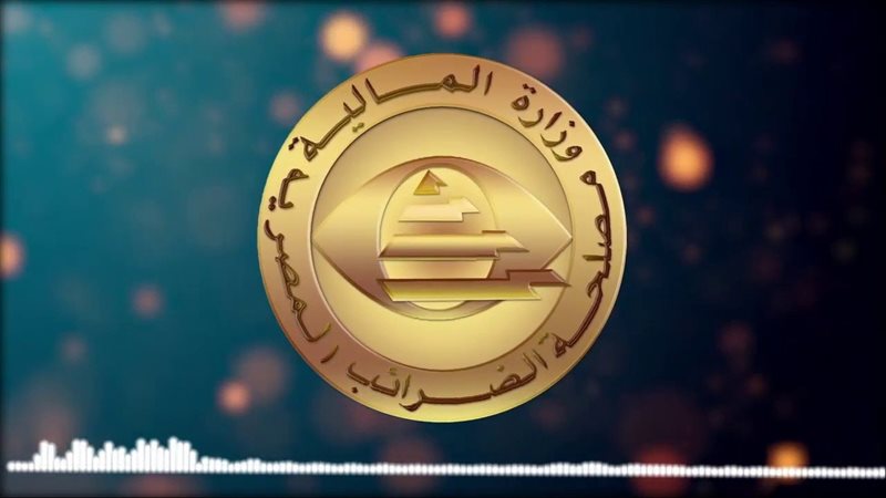 مصلحة الضرائب المصرية
