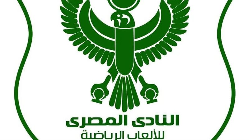 النادي المصري البورسعيدي،