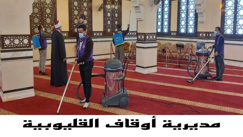 حملة نظافة وتعقيم