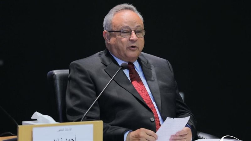 مكتبة الإسكندرية،فيتو
