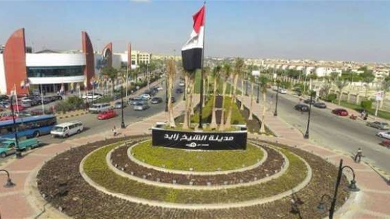 مدينة الشيخ زايد،فيتو