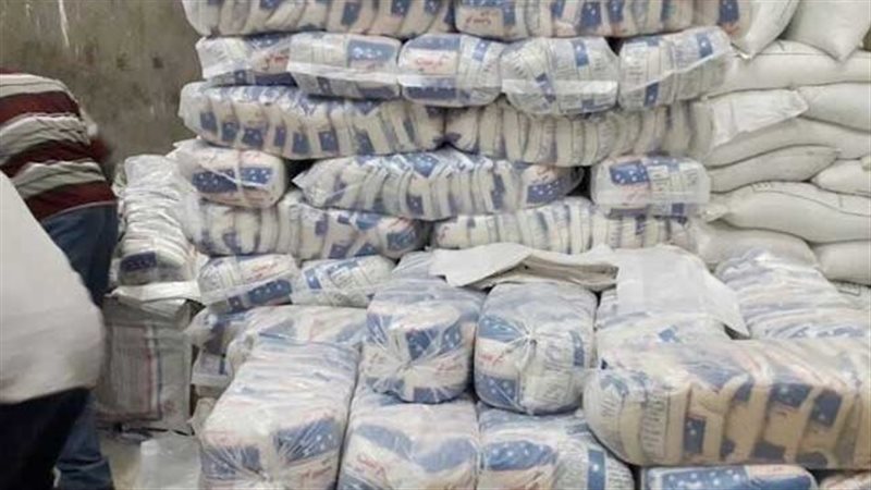 سعر السكر، فيتو 