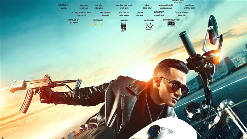 فيلم محمد رمضان الجديد،