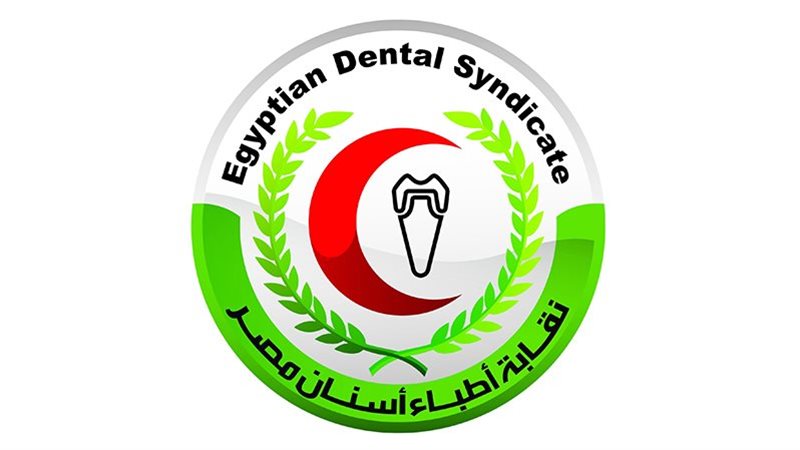 نقابة أطباء الأسنان