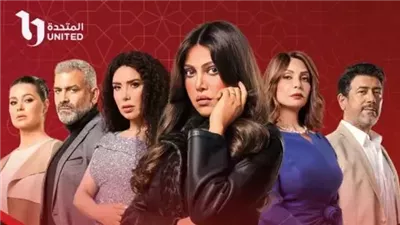 البطولات النسائية في دراما رمضان اسم على مسمى.. أبرزهم مسلسل جميلة 