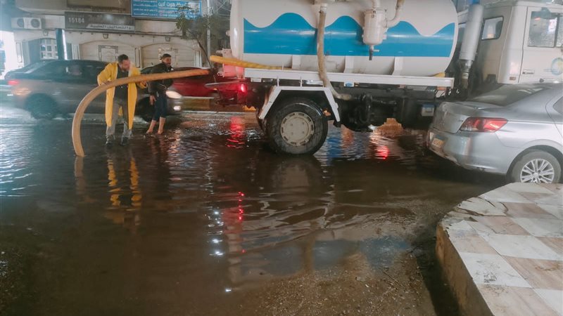 رفع تجمعات مياه الأمطار
