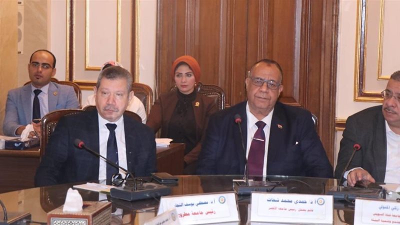 المجلس الأعلى للجامعات؛
