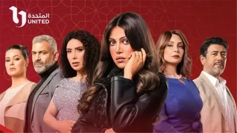 جميلة، فيتو