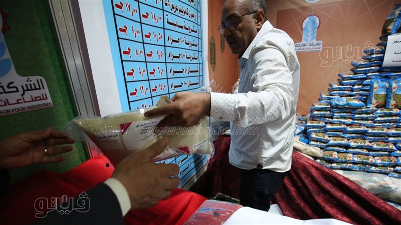 أسعار السلع، فيتو