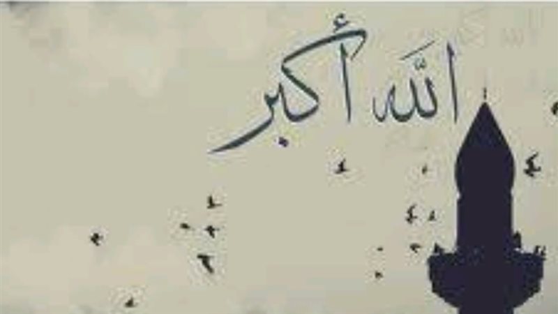 مواقيت الصلاة اليوم