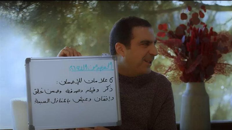 الدكتور عمرو خالد،