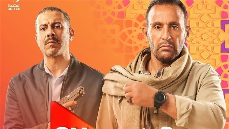 مسلسل حرب، فيتو 