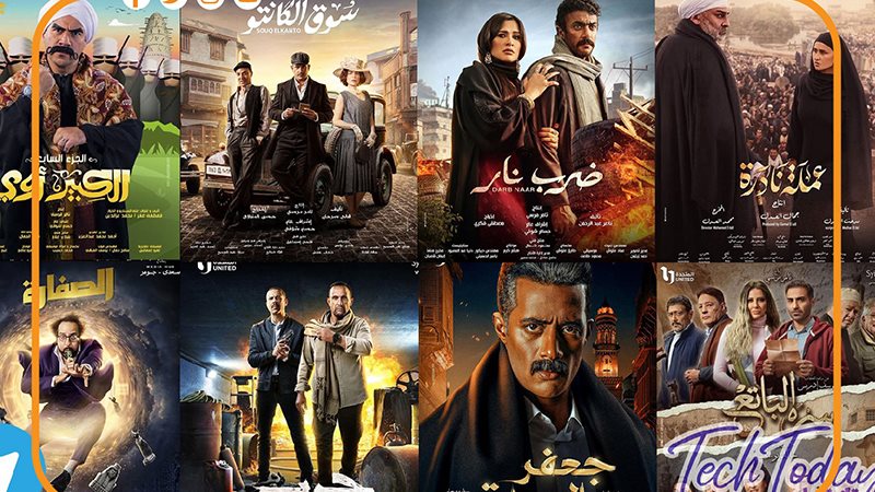 مسلسلات ترفع شعار