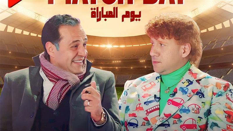 الكبير، فيتو 