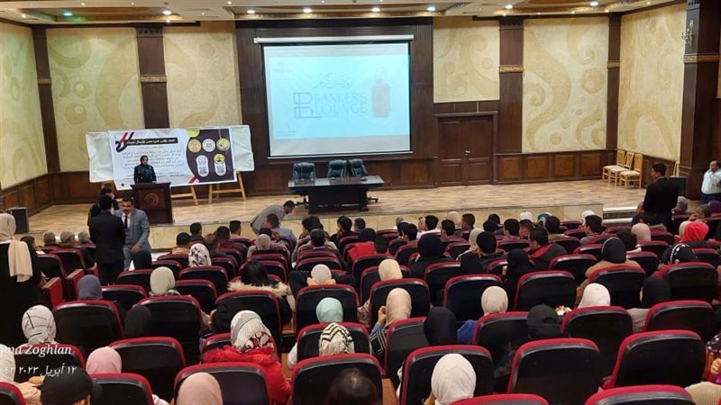 الحوار الوطني للشباب؛