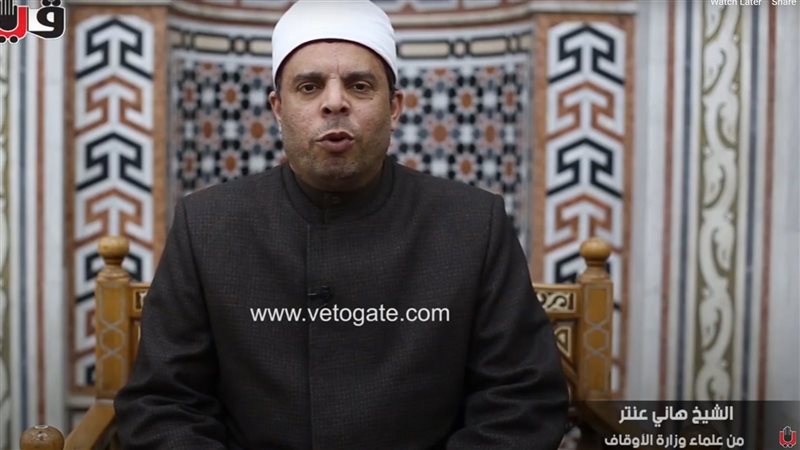 الشيخ هاني عنتر،