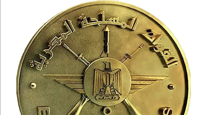 شعار القوات المسلحة،
