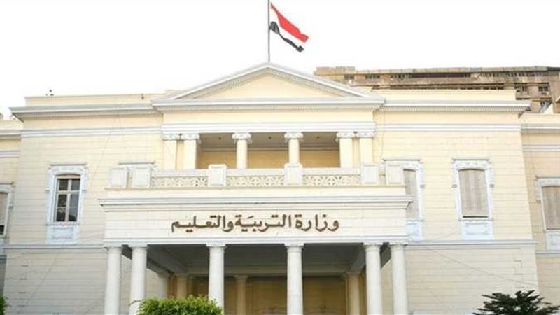 وزارة التربية والتعليم،فيتو