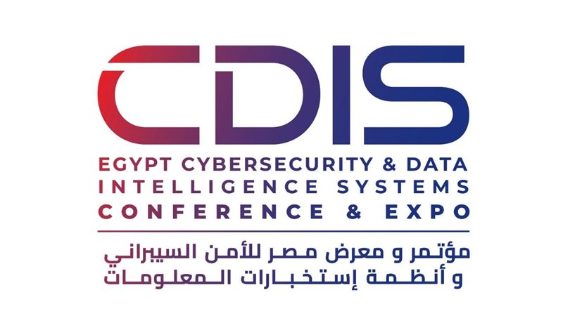 معرض الأمن السيبراني،