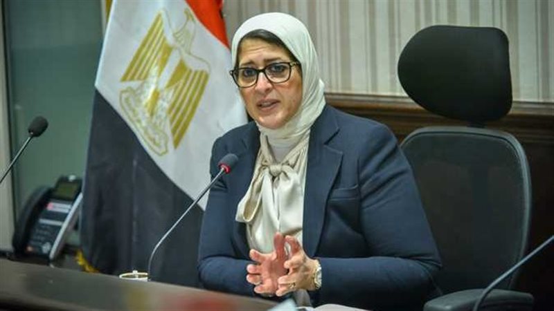 هالة زايد وزيرة الصحة