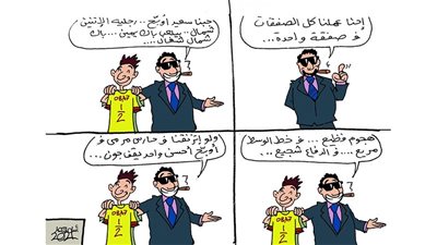 الانتهاء من أخطر صفقة فى موسم تنقلات اللاعبين