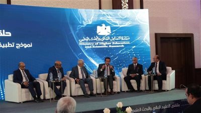 توصيات المُنتدى العالمي للتعليم العالي والبحث العلمي لعام 2021