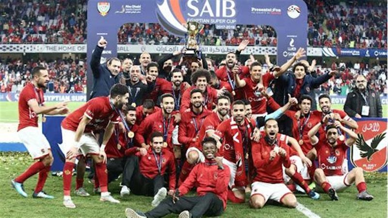 الأهلى بالتتويج السوبر