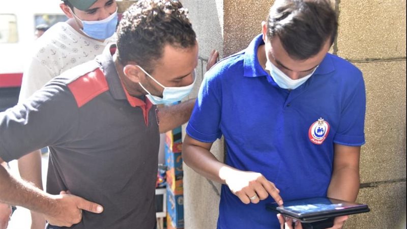 معا نطمئن