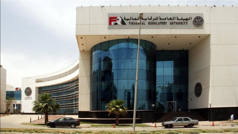الهيئة العامة للرقابة