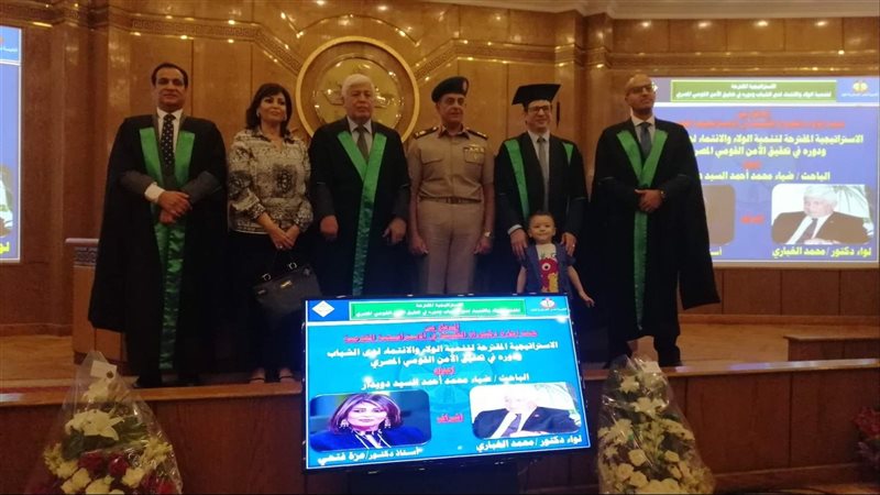 ضياء دويدار يحصل