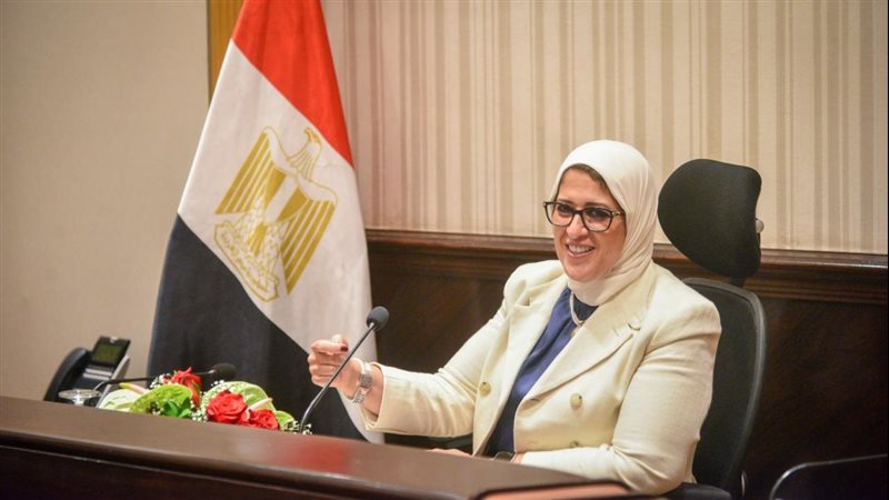 وزيرة الصحة د.هالة