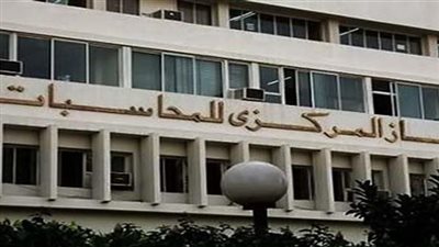 بالأسماء.. تأديب مدير عام بـ